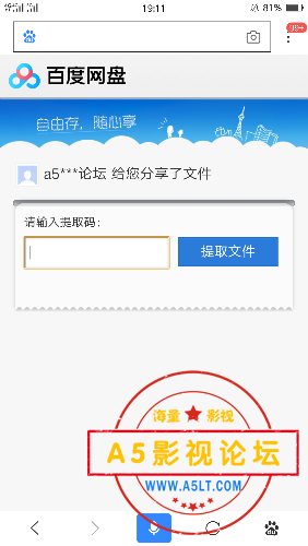 Screenshot_2018-12-27-19-11-27-78.png