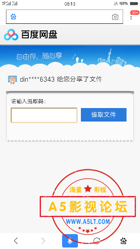 Screenshot_2018-12-28-08-13-53-44.png