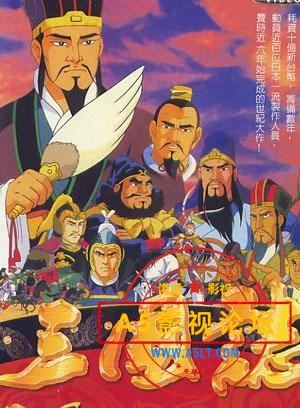 [三国志][三部全][1992-1994][动画] [高分经典9.0] [国语][1080P][日本][MKV/每部14G]【百度网盘】