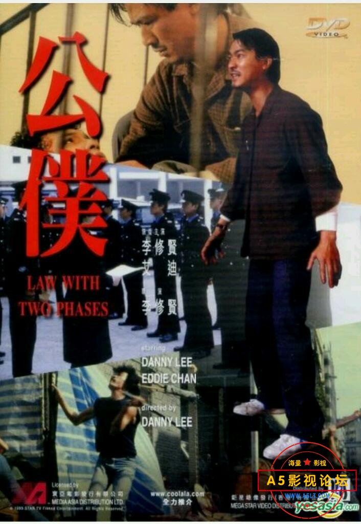  [香港] [公仆] [1984][DVDRip/MKV/1.37G][粤语中字][百度云] 