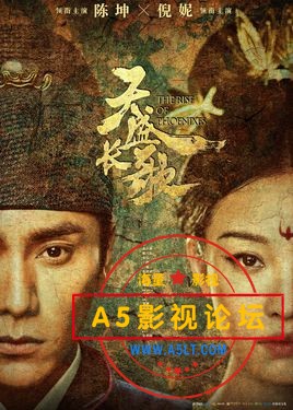 【天盛长歌】[陈坤倪妮]【全70集】[540P][每集350M][无水印][2018][百度网盘]
