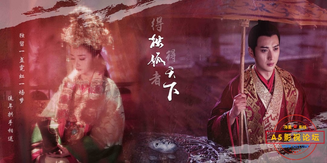 [2018]【独孤天下】【全55集】[540P][每集350M][无台标无广告无水印][百度网盘]