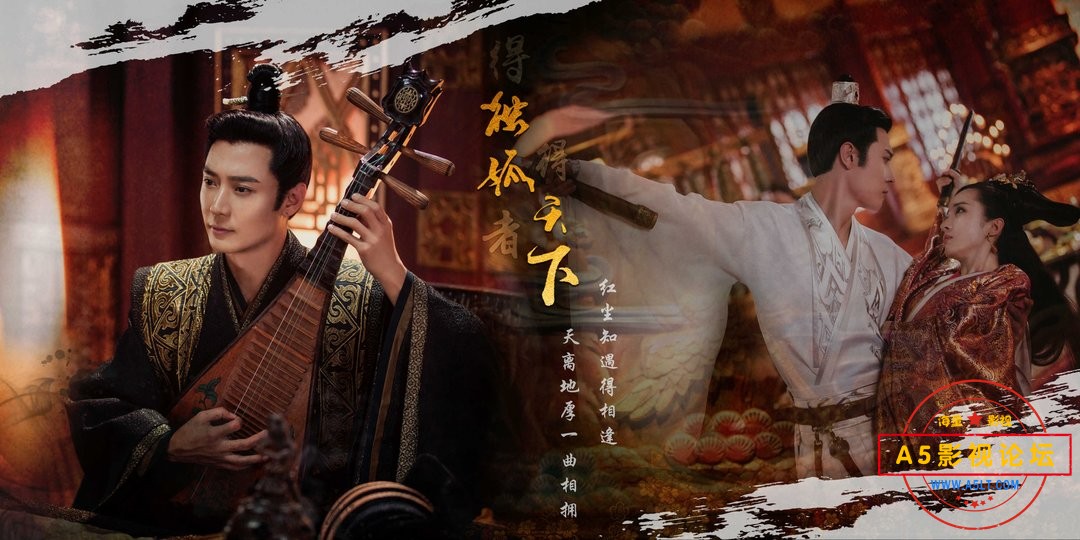 [2018]【独孤天下】【全55集】[540P][每集350M][无台标无广告无水印][百度网盘]