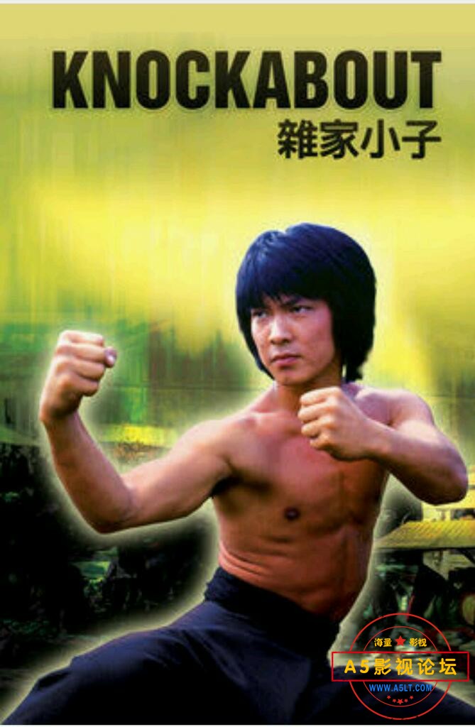  [香港] [雜家小子] [1979][BD1080P/MKV/4.38G][国粤双语中字][百度云] 