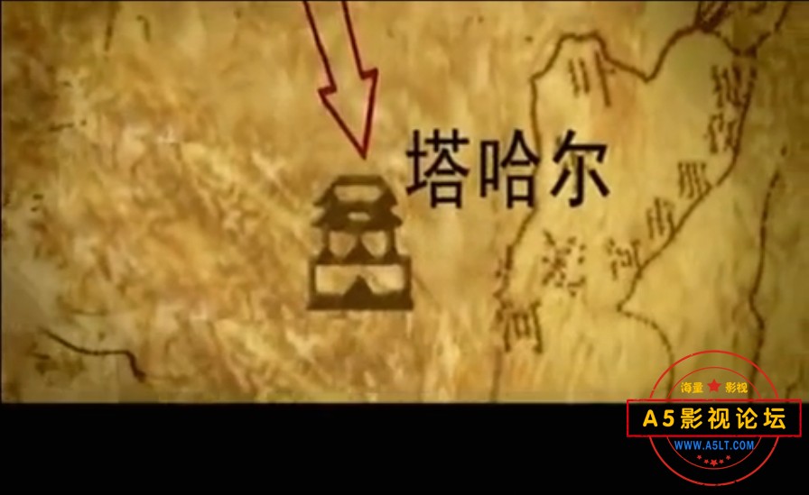 [百度][2006年][冰山上的来客][30集全][国语中字][720-MP4/集约160-900M左右] [王洛勇/于荣光/努尔比亚]