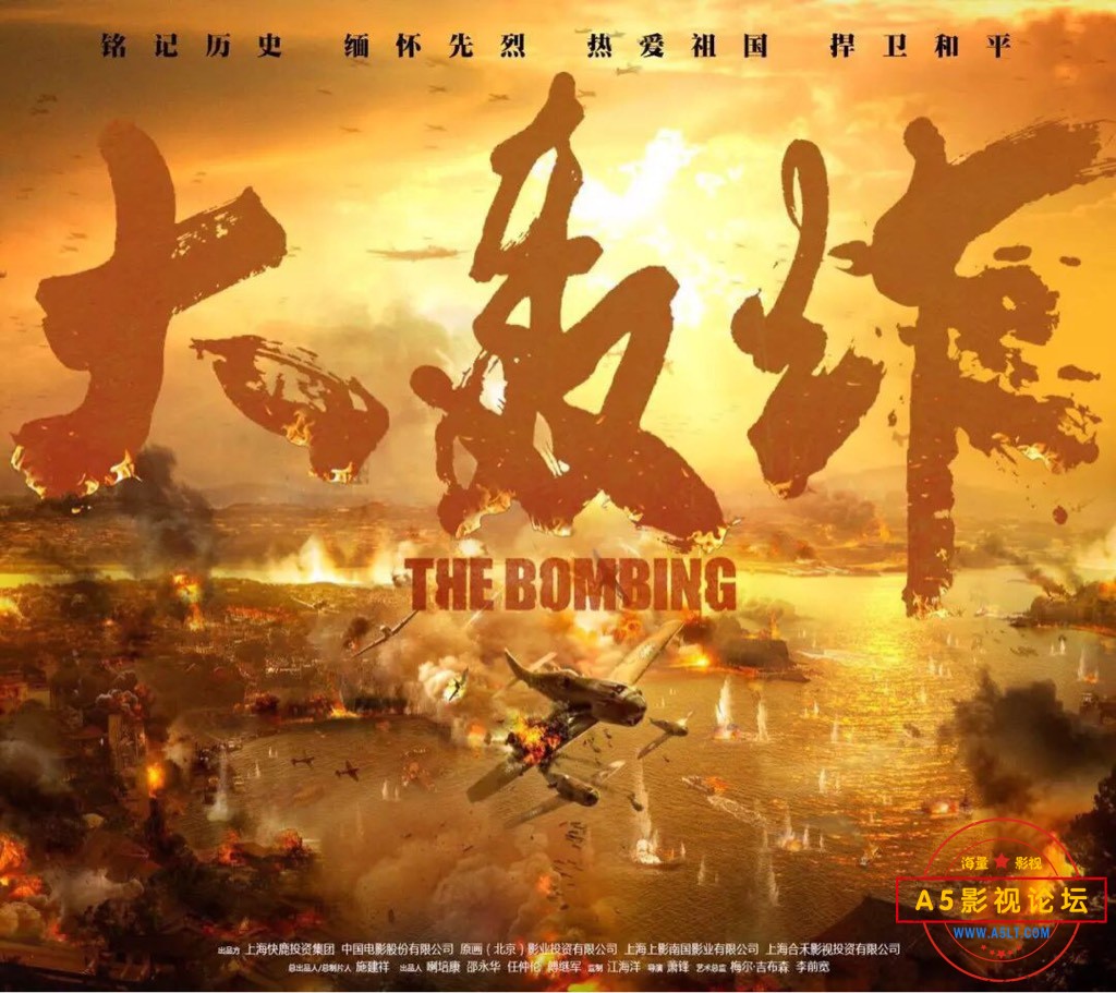 [百度][2018][大轰炸][刘烨/布鲁斯·威利斯][英语中字][MP4/2.49G] 