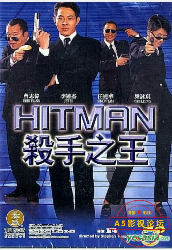  [香港] [ 杀手之王 ] [1998][BD1080P/MP4/4.65G][粤语中字][百度云] 