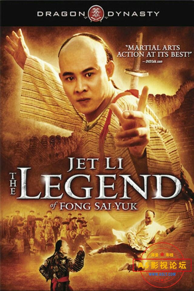  [香港] [ 方世玉 ] [1993][BD1080P/MP4/4.27G][粤语中字][百度云] 