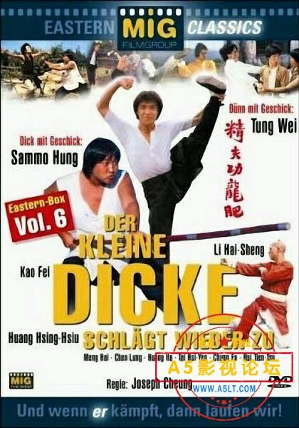  [香港] [ 醒目仔蛊惑招/肥龙功夫精 ] [1979][DVDRip/MKV/1.377G][国粤双语中字][百度云] 