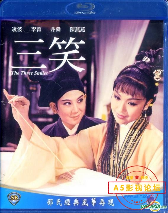 [香港] [三笑] [1969][BD1080P/MP4/3.80G][国语中字][百度云]