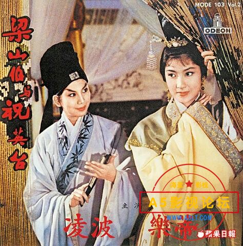 [香港] [ 梁山伯与祝英台 ] [1963][BD1080P/MP4/4.19G][国语中字][百度云]