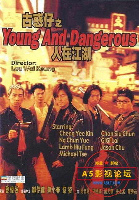 [经典][古惑仔1-6][1996-2000][郑伊健陈小春][720P/MP4/12.88G][百度网盘]