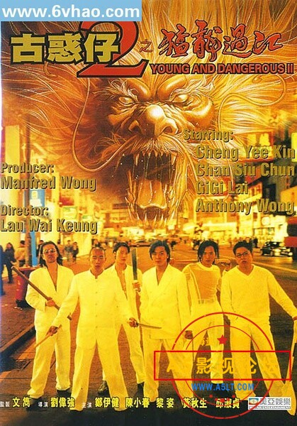[经典][古惑仔1-6][1996-2000][郑伊健陈小春][720P/MP4/12.88G][百度网盘]