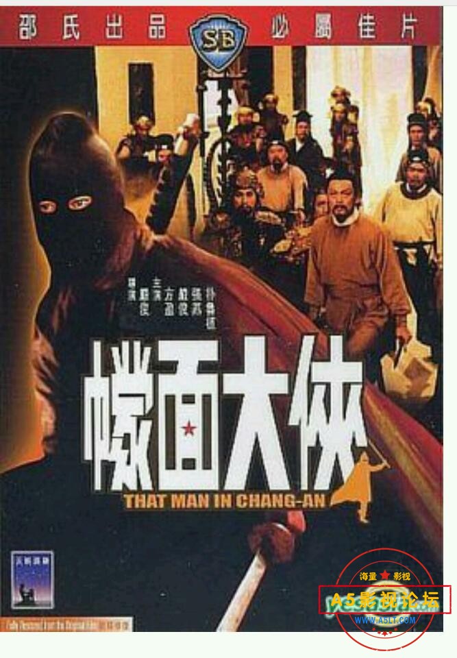 [香港] [幪面大侠] [1967][DVDRip/mkv/1.85G][国语中字][百度云]
