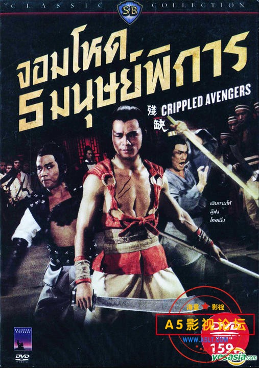[香港] [ 残缺 ] [1978][BD1080P/mp4/3.48G][国语中字][百度云]