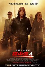 [碟中谍1-5][1996-2015][汤姆克鲁斯][MKV/10G][720P][国英双字][百度网盘][经典]