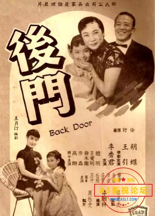 [百度][邵氏1960][后门][民国第一美女胡蝶主演][mkv/1.32GB]