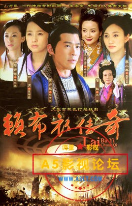 [百度][2008][赖布衣传奇(又名一代神相赖布衣)][40集全][台语繁字][MP4/集约800m]
