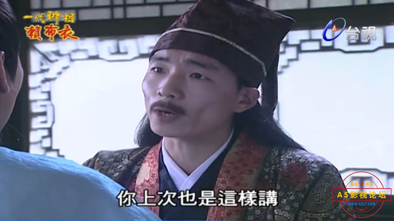 [百度][2008][赖布衣传奇(又名一代神相赖布衣)][40集全][台语繁字][MP4/集约800m]