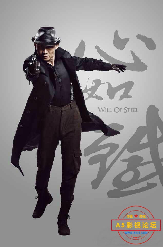 [百度][2017][心如铁][国语中字][全66集/集约1.9G][MP4/1080P]