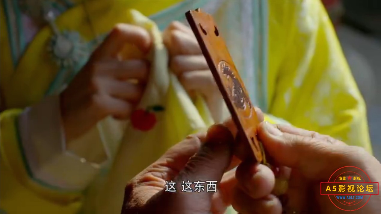 [百度][2017][心如铁][国语中字][全66集/集约1.9G][MP4/1080P]