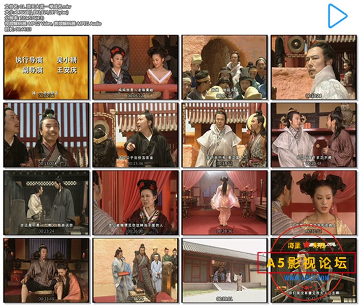 [乱世英雄吕不韦] [DVD源码提取MPG2封入MKV][29全集 50G]