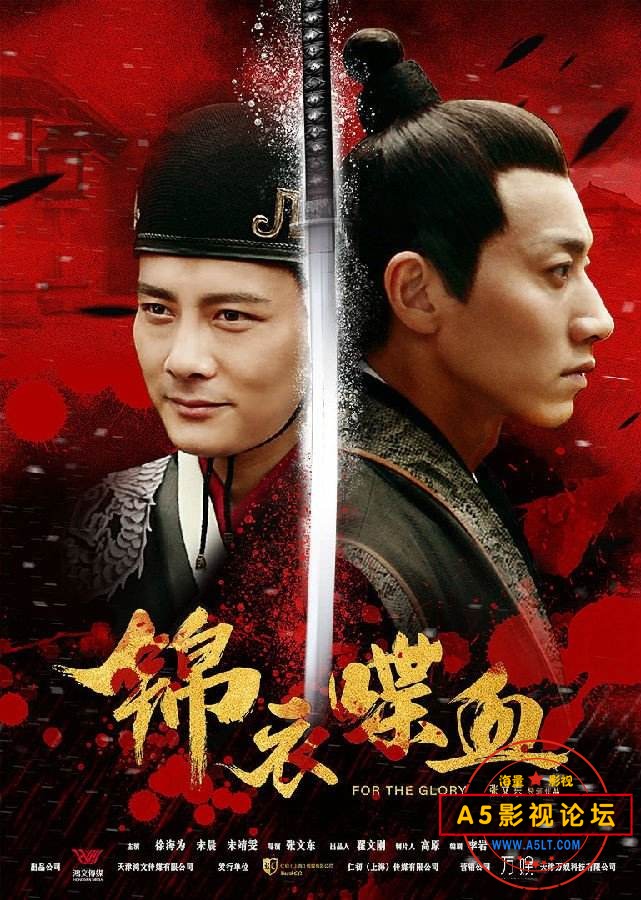 [2018][锦衣喋血][HD-MP4/1.5G][国语中字][720P]