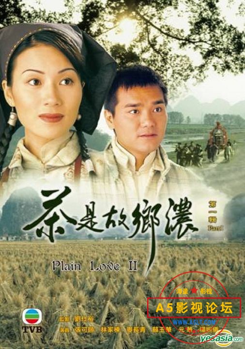  [香港/TVB/1999/ 茶是故乡浓 /GOTV源码/32集全/每集约800MB/粤语无字/ts/百度云] 