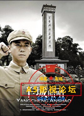  [百度][羊城暗哨][2006][23集][国语中字][标清RMVB小资源][王学兵张歆艺王茜 王庆祥]