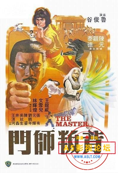 【高清修复】【1980】【背叛师门】【 陈观泰 / 元德 / 文雪儿】【国粤英三语】【MKV/1.37G】