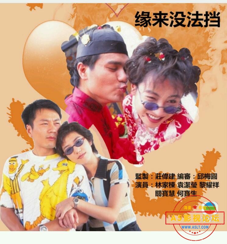  [香港/TVB/1998/缘来没法挡/GOTV源码/20集全/每集约800MB/粤语无字/mkv/百度云]