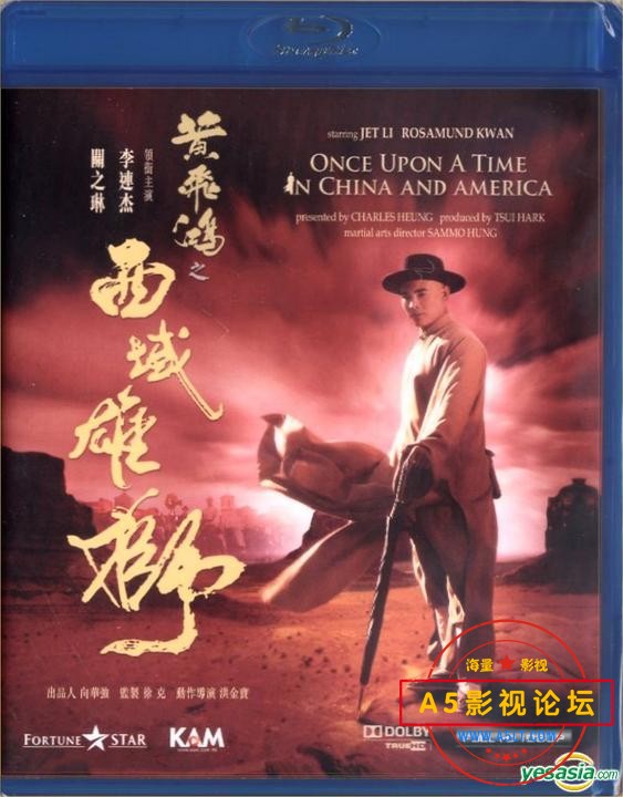 [香港] [黃飛鴻之西域雄獅] [1997][BD1080P/MKV/4.39G][国粤双语中字][百度云]