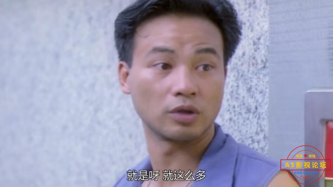 [香港] [钵兰街大少] [1993][WEB-DL1080P/mp4/1.97G][国语中字][百度云]