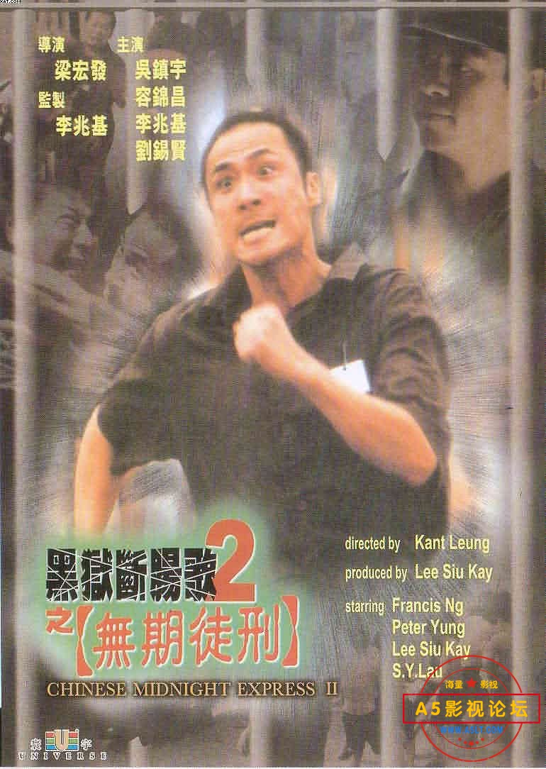 [香港] [黑狱断肠歌2无期徒刑 ] [2000][HD1080P/mp4/2.01G][粤语中字][百度云]
