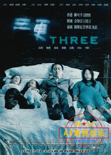[香港] [ 三更 ] [2002][DVDRip/mkv/1.39G][粤韩泰语中字][百度云]