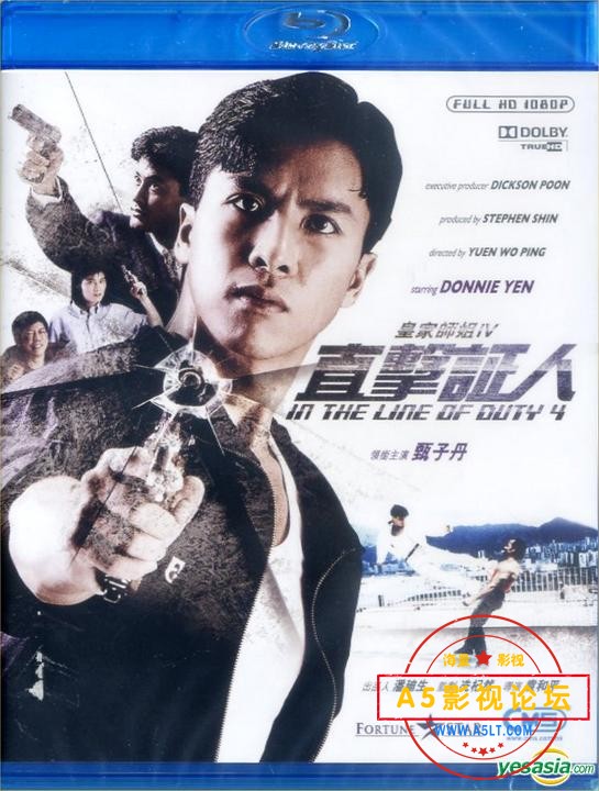 [香港] [皇家师姐4直击证人 ] [1989][BD1080P/mkv/4.36G][粤语中字][百度云]