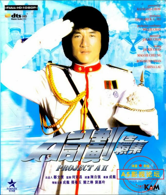 [香港] [ A计划2 ] [1987][BD1080P/MKV/3.74G][国粤双语中字][百度云] 