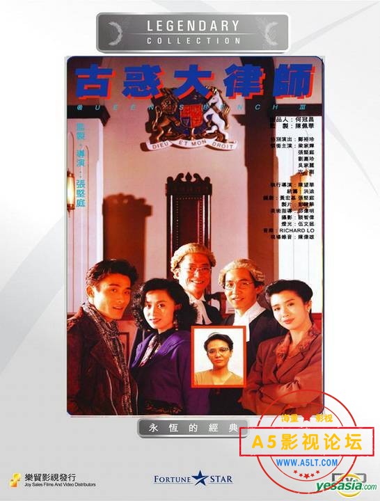 [香港] [ 古惑大律师 ] [1990][WEB-DL1080P/MP4/1.89G][国语无字][百度云] 