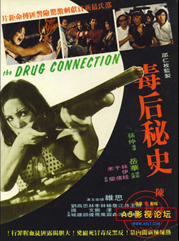 1976邵氏经典[毒后秘史/红粉煞星][DVDRip-MKV][480P][国语中英双字][陈萍 岳华 思维 于倩][837M]百度网盘