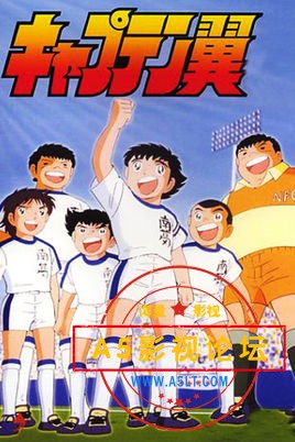 [足球小将83-86版][MKV][国语配音][720P][17.81G/128集全][百度网盘]