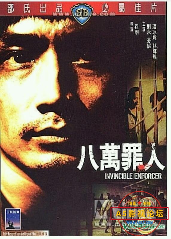 [香港] [ 八万罪人 ] [1979][WEB-DL1080P/mkv/3.22G][国粤双语中字][百度云] 