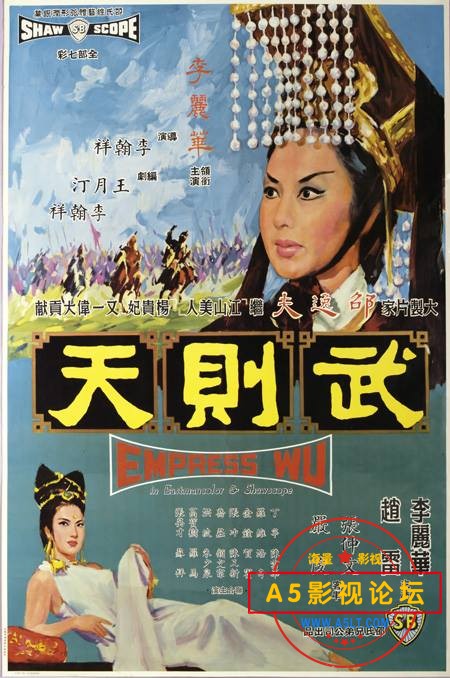 [香港] [ 武则天 ] [1963][DVDRip/mkv/1.37G][国语中字][百度云] 