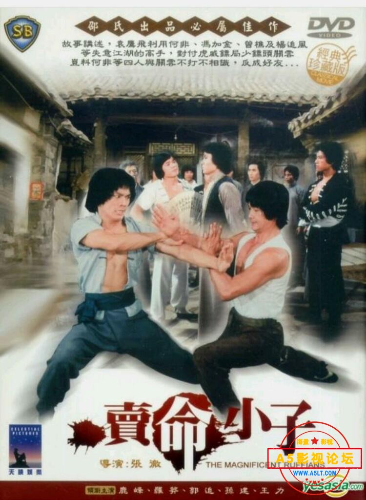 [香港] [卖命小子] [1979][DVD原盘/VOB/4.15G][国语中字][百度云] 