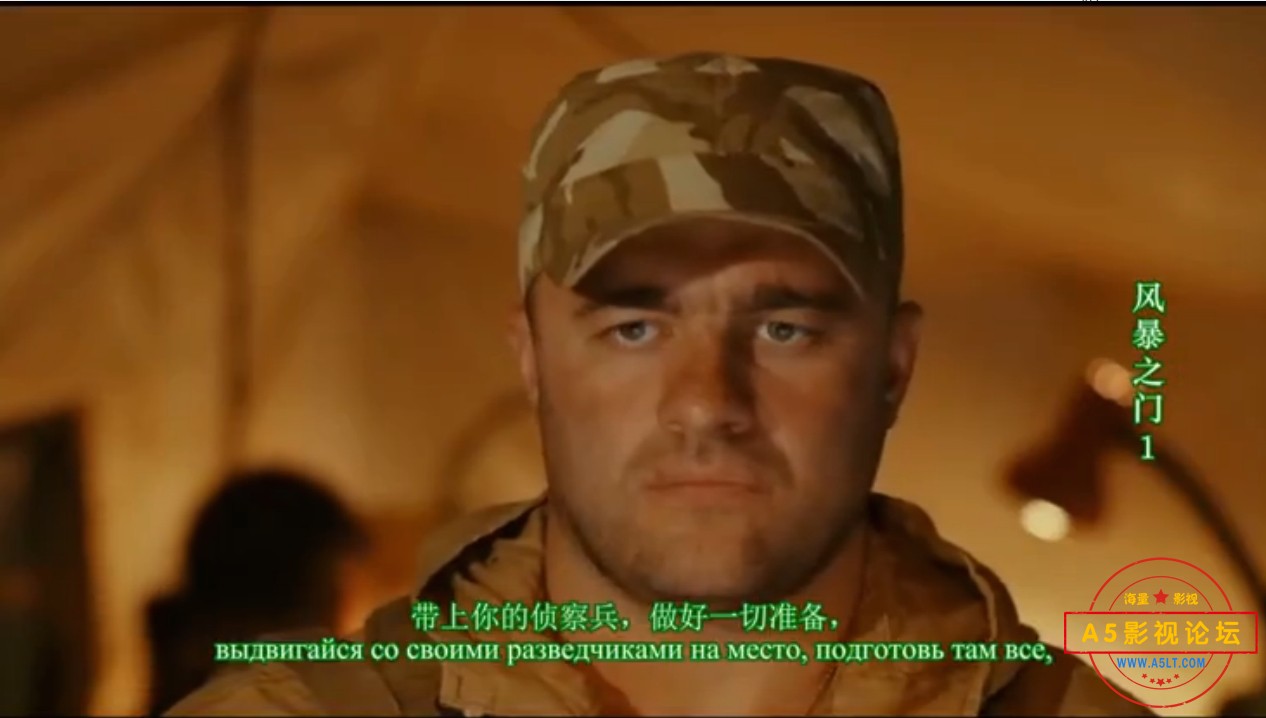  [俄罗斯][2006][风暴之门][4集][俄语中字][720P-MKV 6.45G][第二次车臣战争][粗暴真实]