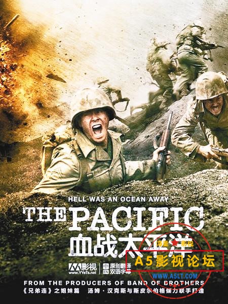 [百度][美国][2010][血战太平洋1-10部][战争][英语中字][mkv/集1.3G][特效收藏版]