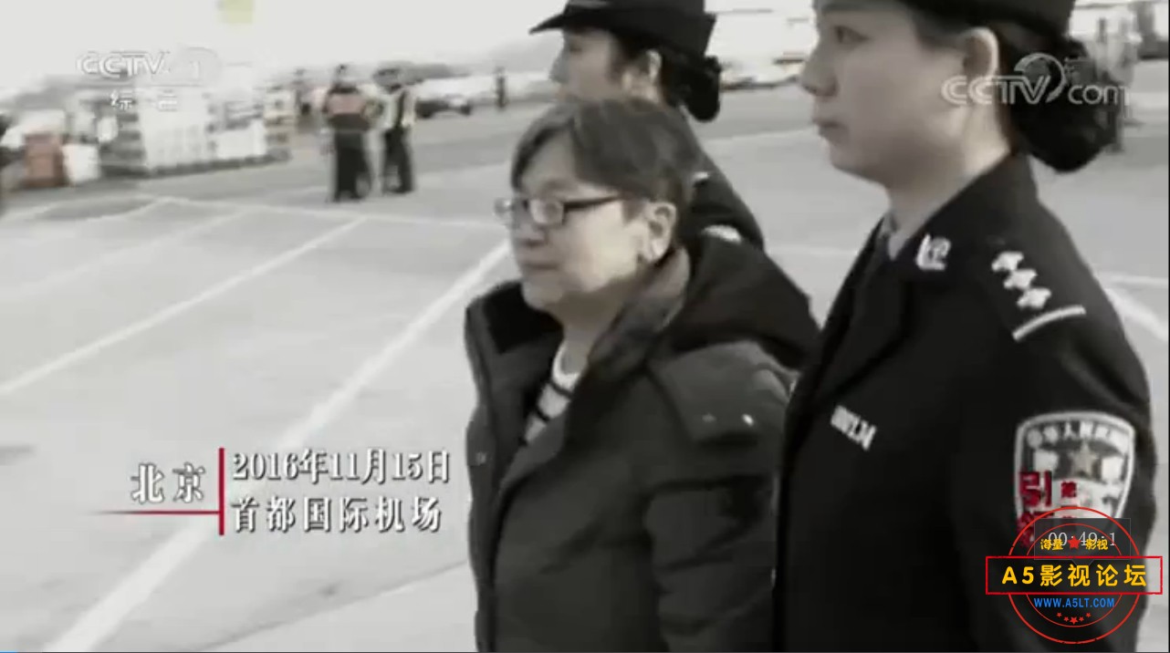 [百度][免费][2019][红色通缉][五集][MP4-集约280M][中纪委追缉]