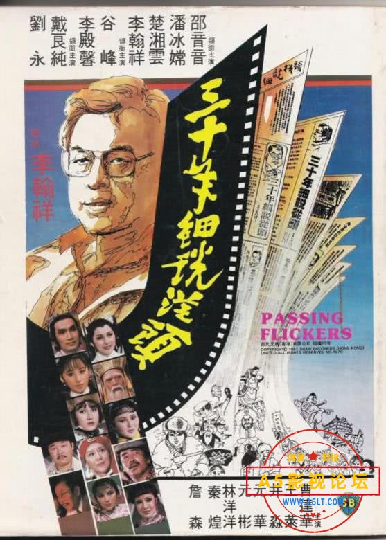  [香港] [三十年细说从头] [1982][DVDRip/mkv/1.63G][国粤双语中字][百度云] 