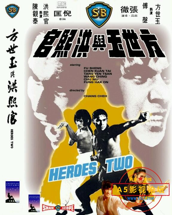  [香港] [方世玉与洪熙官] [1974][BD1080P/MP4/4.14G][国语中字][百度云] 