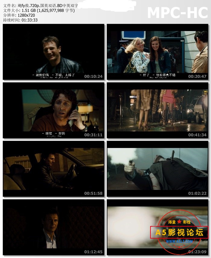 [飓风营救1-3][连姆·尼森][2008-2014][720P/MP4][国英双语][中英双字][百度网盘]
