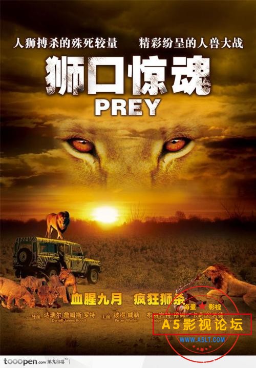 [美/南非][2007][狮口惊魂 / 嗜血狂狮][国语中字][1080P-MKV/2.05G][很血腥很恐怖]